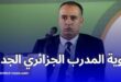 نهاية قضية جمال بلماضي و بحث مكثف عن مدرب جديد لمحربي الصحراء