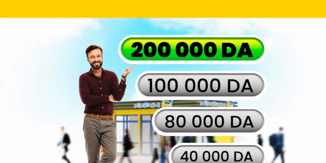 زيادة الحد الأقصى للسحب بالصك البريدي إلى 200,000 دج