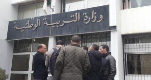 مشروع قانون التربية الوطنية مكاسب جديدة واهتمام رئاسي في الجزائر