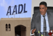 وزير السكن يؤكد تقدّمًا كبيرًا في مشروع عدل 3 للسكن في الجزائر 2024