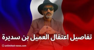 اعتقال سعيد بن سديرة في باريس تفاصيل الحادثة والتحقيقات الجارية