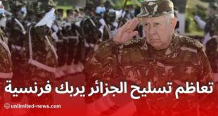 تقرير مخاوف من تعاظم تسليح الجزائر وفرضية إغلاق مضيق جبل طارق