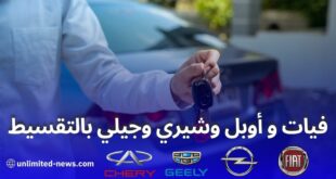 تمويل السيارات بالإجارة المنتهية بالتمليك في الجزائر أحدث عروض مصرف السلام 2024