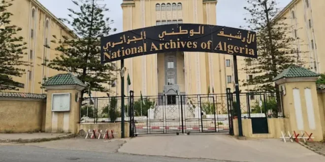 تاريخ الجزائر وفرنسا الجهود المشتركة لإعادة الممتلكات التاريخية