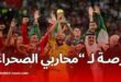 تتويج الجزائر في كأس العرب يُبهج القطريين ويبرز دورهم في نجاح البطولة السابقة