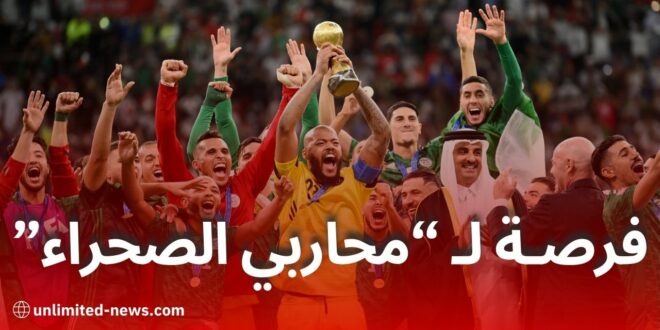تتويج الجزائر في كأس العرب يُبهج القطريين ويبرز دورهم في نجاح البطولة السابقة