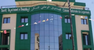تدشين البنك الوطني للإسكان أهدافه وبدء تقديم خدماته