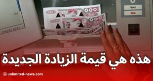 زيادة قيمة المعاشات للمتقاعدين في الجزائر تحسين الحياة للمستقبل