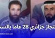 قصة حزينة: كيف تم احتجاز جزائري لمدة 28 عامًا بالسحر