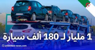 وزير الصناعة يعلن عن استيراد 180 ألف سيارة سياحية بقيمة 1 مليار دولار