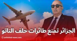 الإعلام الإماراتي والتفاعل مع منع الجزائر لطائرات حلف الناتو من عبور مجالها