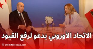 الاتحاد الأوروبي يدعو الجزائر لحوار تسوية الخلافات التجارية بعد فرض قيود منذ 2021