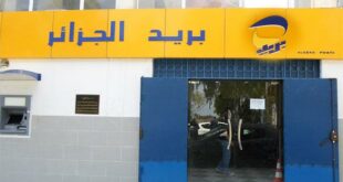 بريد الجزائر تعلن فتح مكاتبها بصفة استثنائية يوم الجمعة المقبل