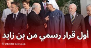 تفاصيل حصرية أوامر عليا من محمد بن زايد تغير خطوط الصحافة حول الجزائر