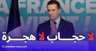 قبل توليه المنصب.. رئيس وزراء فرنسا المرتقب يتوعد المسلمين والمهاجرين