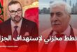 مخطط جديد للنظام المغربي يستهدف الجزائر احتجاز أعضاء حركة الماك الإرهابية