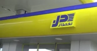 نفطال تضمن توفر جميع المواد البترولية في عيد الأضحى المبارك