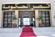 اجتماع الحكومة مناقشة إصلاح العدالة وتطوير الصيد البحري ومكافحة المخدرات