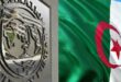 البنك الدولي يعلن عن تحسين تصنيف الجزائر ضمن اقتصادات الدول لعام 2025
