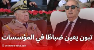التغيرات في الجزائر قانون انتداب العسكريين لتعزيز القطاعات المدنية والاستراتيجية