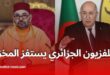 التلفزيون الجزائري يستفز النظام المغربي بمشاهد حقيقية