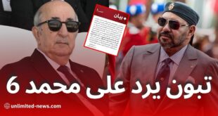 الجزائر تؤجل مهرجانات الصيف دعماً لغزة ورداً على موقف المغرب
