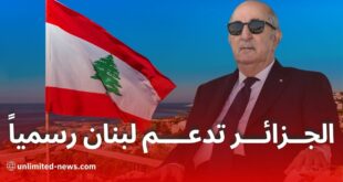 الجزائر تعارض تصنيف حزب الله كمنظمة إرهابية موقف تاريخي في الجامعة العربية