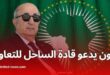 الدبلوماسية الجزائرية تقود حركة دبلوماسية واقتصادية متجددة في منطقة الساحل