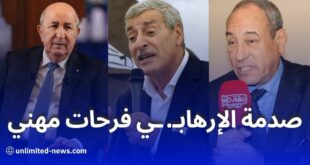 صدمة الإرهابي فرحات مهني رد فعل تاريخي لسكان تيزي وزو تجاه الرئيس تبون