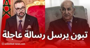 صعود حزب العمال البريطاني يشكل أزمة دبلوماسية للمغرب بعد فوز اليسار وسقوط المحافظين