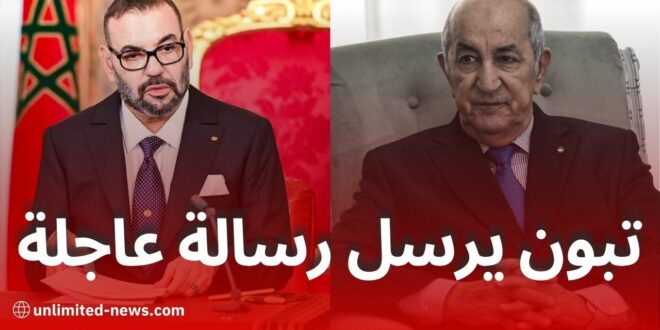 صعود حزب العمال البريطاني يشكل أزمة دبلوماسية للمغرب بعد فوز اليسار وسقوط المحافظين