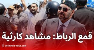 قمع المتظاهرين السلميين في الرباط مشاهد كارثية تعكس واقع الشعب المغربي