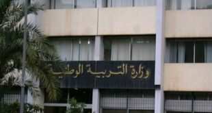 وزارة التربية تفند شائعات إعلان نتائج البكالوريا في 15 جويلية 2024