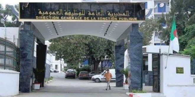 يوم الأحد: عطلة مدفوعة الأجر لموظفي المؤسسات العامة والخاصة