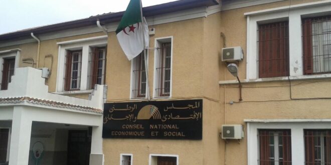 تقرير الكناس 2023: تراجع الفقر وتحسن النمو في الجزائر