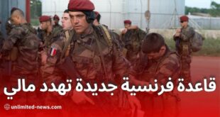 قلق متزايد من بناء قاعدة عسكرية فرنسية جديدة في غينيا وتأثيرها على استقرار مالي وغرب أفريقيا