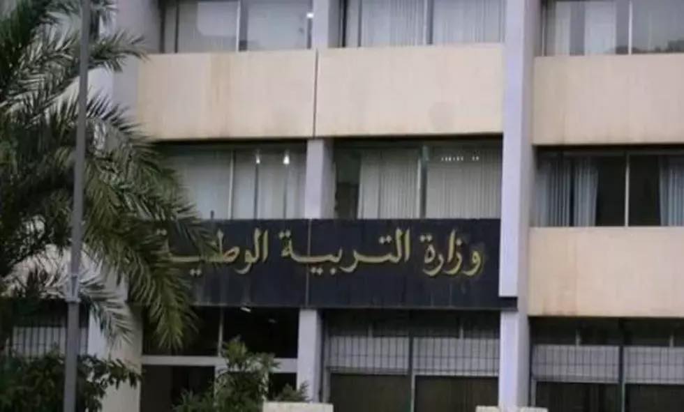 فتح منصة التعاقد للمعلمين للسنة الدراسية 20242025 التفاصيل والشروط