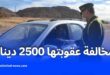 الدرك الوطني: غرامة 2500 دج لمخالفي تثبيت لوحة التسجيل