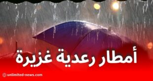 أمطار رعدية غزيرة على الولايات الوسطى والشرقية: تنبيه عاجل من مصالح الأرصاد الجوية