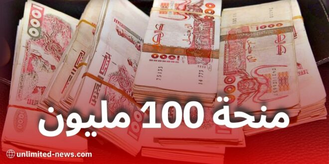 منحة معادلة الخدمات الاجتماعية: تفاصيل جديدة للمستفيدين بداية من 2025