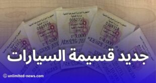 قانون المالية 2025 في الجزائر: تحفيزات للدفع الإلكتروني وإعفاءات ضريبية على العمليات الرقمية