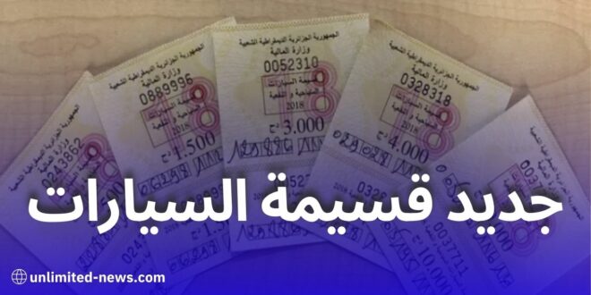 قانون المالية 2025: تحفيزات للدفع الإلكتروني وإعفاءات ضريبية على العمليات الرقمية