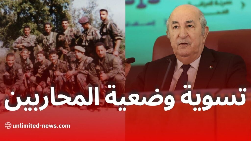 تسوية وضعية محاربي العشرية السوداء وكل الفئات من 1992 إلى 2011