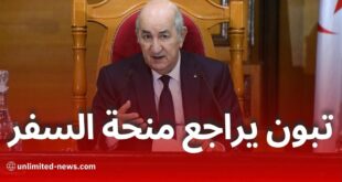 تبون يترأس اجتماعًا حول زيادة منحة السفر إلى 750 يورو