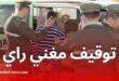 توقيف شخص متورط في الترويج لأفكار عصابة أحياء والتحريض