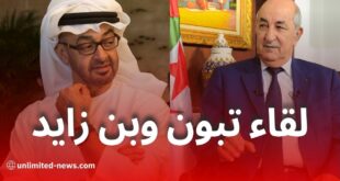 الرئيس تبون يتلقى اتصالًا من نظيره الإماراتي