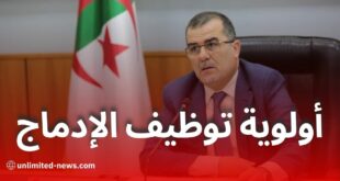 الأولوية في التوظيف للمستفيدين من عقود الإدماج المنتهية في الجزائر