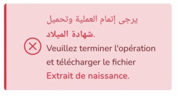طلب وثائق جديدة في عدل 3: ضرورة متابعة الحسابات بانتظام