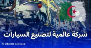 13 شركة عالمية تدخل في مفاوضات لتصنيع السيارات وقطع الغيار في الجزائر