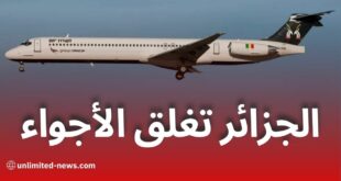 الجزائر تغلق مجالها الجوي أمام مالي بسبب الاختراقات المتكررة